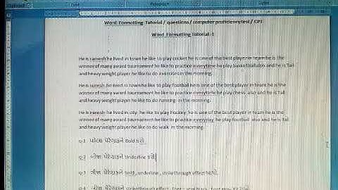 Microsoft office word formatting Gujarati questions, ms word formatting Gujarati questions, cpt, CPT