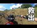無人島に行きついた【ミニバイぱにっく 灼熱の陣】
