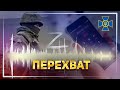 Российские срочники ищут, как сбежать из Украины - радиоперехват СБУ