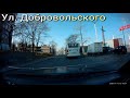 Владивосток, по району бухты Тихой, ноябрь 2020 г.