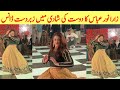 Zara noor abbas dance at her friend wedding