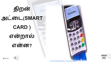 12 TH COMPUTER APPLICATION TAMIL MEDIUM LESSON 16 BOOK BACK TWO MARK-5 QUESTIONS AND ANSWERS