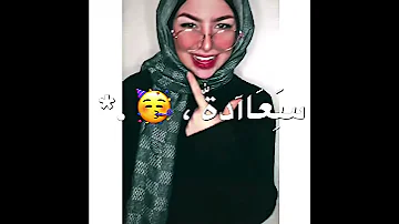 بكرا هجي امسح انا دمعتكو بايدي البي بيوجعني محتاج حد يدلعني حالات واتس اب مهرجانات مصرية 