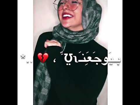 بكرا هجي امسح انا دمعتكو بايدي البي بيوجعني محتاج حد يدلعني حالات واتس اب مهرجانات مصرية