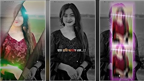 🥹💔🥀_যে আমাকে পেলে আর দ্বিতীয় কাউকে চাইবে না _ 💔✨😭NEW TREND XML📁 FILE📁 .xml #xmlfile  #newtrendxml 