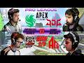 ImperialHal vs Jaguares vs Deeds vs Shooby vs Verhulst 🤯🔥| Apex Legends