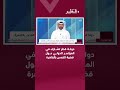 دولة قطر تشارك في المؤتمر الدولي حول قضية القدس بالقاهرة