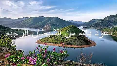 قراءة آيات بينات من سورة الإسراء يتلوها القارئ يوسف الجياري بالصيغة المغربية