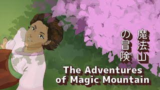 HermitCraft Animatic | Anime Intro-The Adventures of Magic Mountain