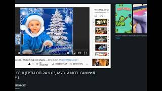 Обзор 25, Новые книги ОП, Забытые концерты ОП, обзор 01, автор ФРУМОВИЧ