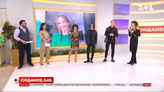 Команда DOROFEEVA виконала хіт Personal Jesus у Сніданку з 1+1