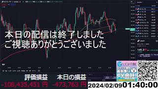 【FX生配信】地獄の米貿易収支