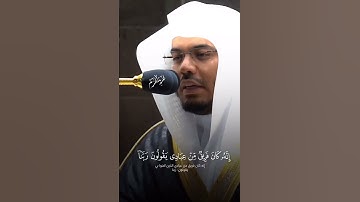 تلاوة فضيلة الشيخ د. ياسر الدوسري من صلاة الفجر 21 صفر 1443هـ  #غريد_الحرم