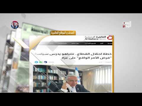 اشتباكات الميليشيات واحتجاجات في المكلا - 29 يوليو 2025