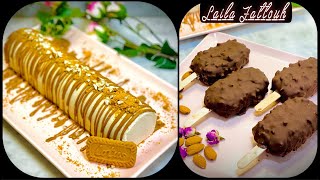 بدون فرن /مقادير بسيطه /قطعايس كريم اللوتسLotus Ice Cream /ب٢مكون بس هتعملى احلى ايس كريم ف ثوانى