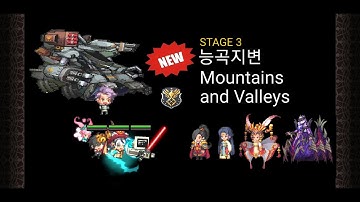 크루세이더 퀘스트 도전16 히든 몽테 한라 하루키 프란츠/Crusaders Quest EP5 CH3 Hidden Monte Halla Haruki Frantz