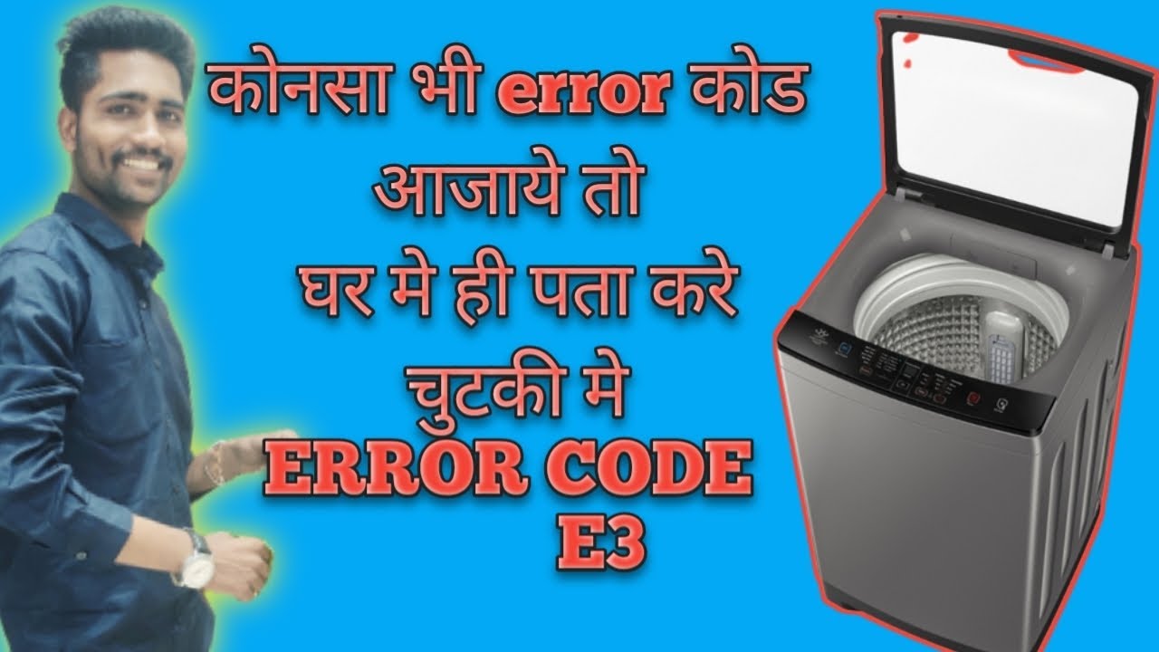 Error E3 Haier Washing Machine. Haier  Top Load Washing Machine e3 showing problem.घरपर कैसे ठीक करे