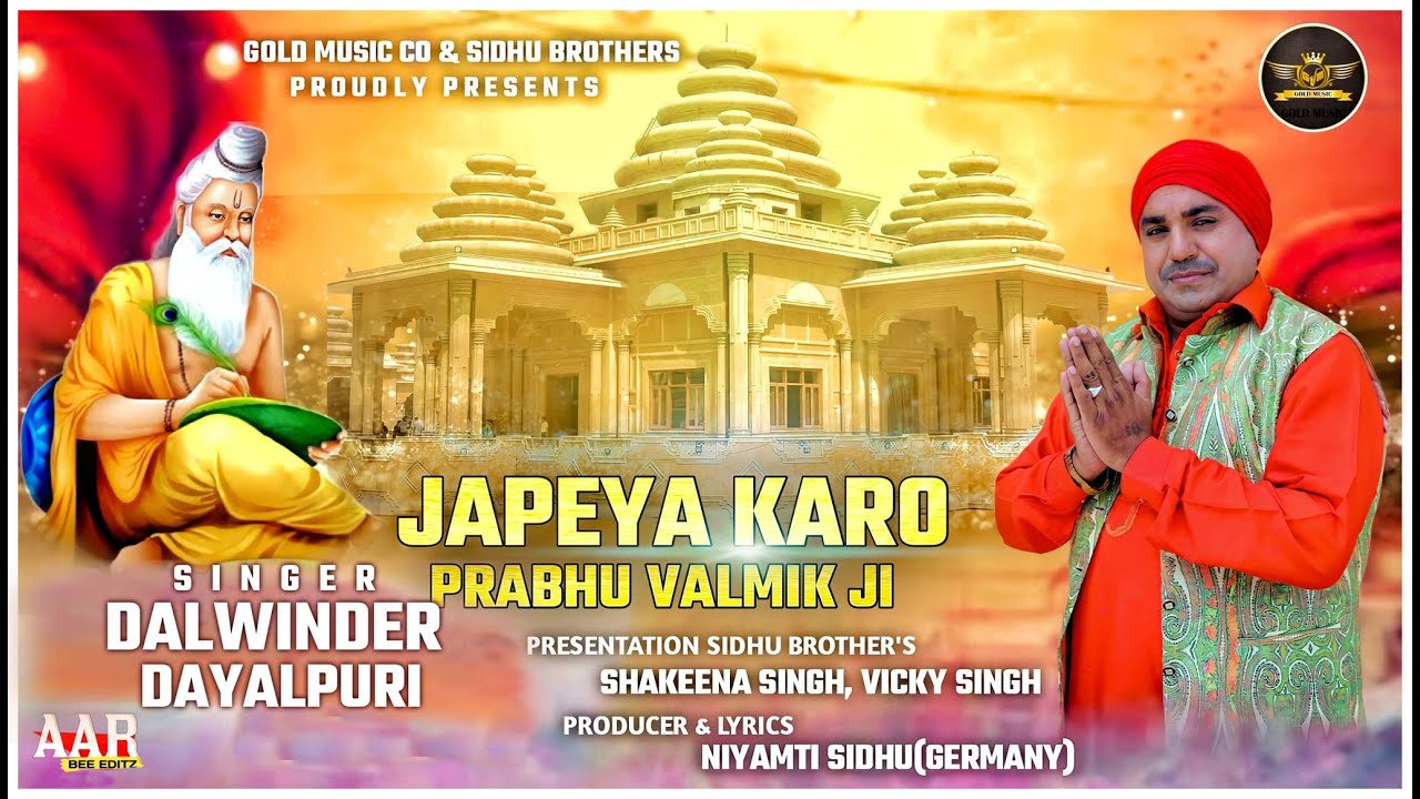 Song  Japya Karo Prabhu Valmiki Ji    Dalwinder Dyalpuri presents Gold Music1 Sidhu brothers 20222