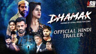 Dhamak (Idhi Naadhi) | Official Trailer | South Dubbed Movie in Hindi | Horror Movie