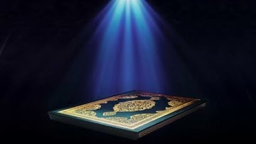 سورة المسد عبدالرحمن السديس