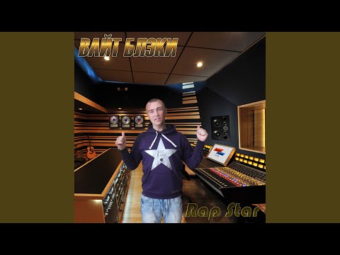 在 YouTube 上观看 Дай мне пожалуйста билет