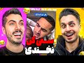        try not to laugh x farshad silent