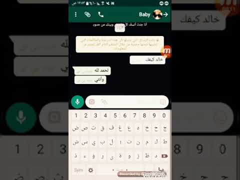 قبل الوداع ياروح روح