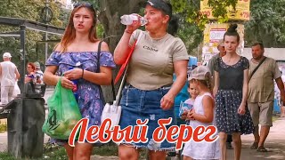 МАРИУПОЛЬ Яркие Изменения Левый Берег 👍Восстановление и Жизнь города Сегодня