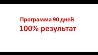 Альбина Жупикова  Универсальный рецепт здоровья - решение всех проблем