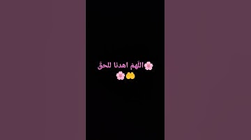 سورة يونس| عبد الرّحمن مسعد #اكسبلور #ارجع_صلي #القرآن_الكريم #اقبضوا_على_الجمرة_يا_مسلمون