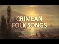 Найкращі кримськотатарські народні пісні | The best of Crimean Tatar folk songs (Part 1)