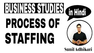 Class 12 | Process of Staffing in Hindi | Business Studies | Sunil Adhikari |