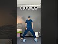 Daily Slim Down: 100 Reps for Thinner Waist & Curvy Buttocks