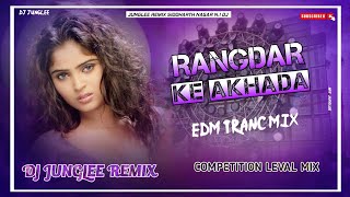 Download Lagu RANGDAR KE AKHADA !! DJ JUNGLEE REMIX DJ BHOJPURI SONG MIX !! KHATARNAK COMPETITION VAIBRESON MIX MP3 Download Lagu RANGDAR KE AKHADA !! DJ JUNGLEE REMIX DJ BHOJPURI SONG MIX !! KHATARNAK COMPETITION VAIBRESON MIX MP3
