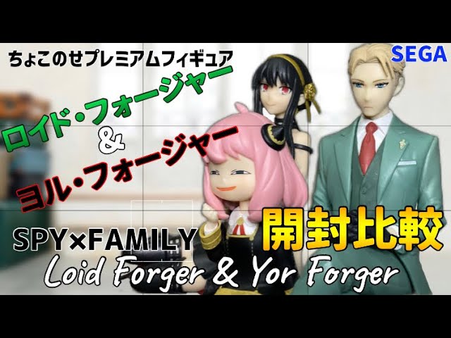 SEGA Spy x Family Chokonose Premium Figure Yor Forger JAPAN OFFICIAL —  ToysOneJapan