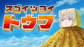 緋八マナ(ひばちまな)の配信のサムネイル画像
