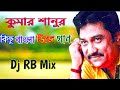 (Dj RB Mix) 90s Old Hindi Song Dj | best of Kumar Sanu Hit dj song | Soft Humming Bangla Old Dj 2k22