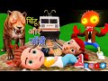 चिंटू और जॉम्बी | Chintu ki shaitani |chintu wala cartoon | Pagal Beta | DesiComedy Video