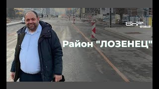 Колата на Радио София I Константин Павлов I район Лозенец