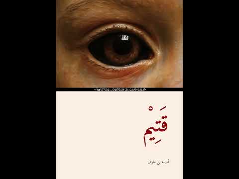 أداء صوتي و س ط ان