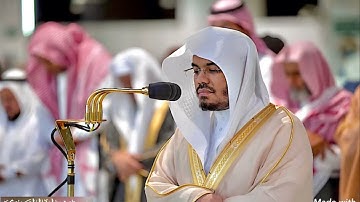 سورة الكافرون بصوت الشيخ ياسر الدوسري /Surat Al-Kafirun, Şeyh Yasser Al-Dosari'nin sesiyle