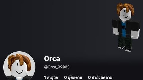 the forge EXPLOITER  @Orca_99005