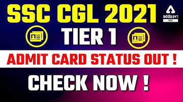 SSC CGL Admit Card 2022 | How to Check SSC CGL Tier 1 Admit Card Status