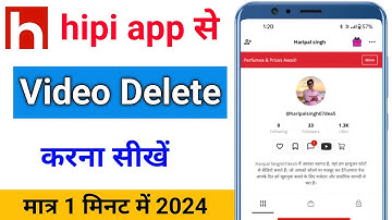 Hipi App Se Video Kaise Delete Kare | Hipi App Ka Video Delete Kaise Kare 2024