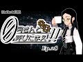 【Stellaris】ゼロ号さんと呼びたまえ！！ Episode 28【ゆっくり・その他実況】