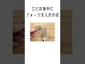 暮らしで使える裏技10 / ずんだもん (イラスト いらすとや) #ボカロ #ボカロオリジナル曲 #shorts