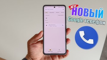 Новый Телефон Google! Запись разговора без предупреждения на Android и другие фишки!