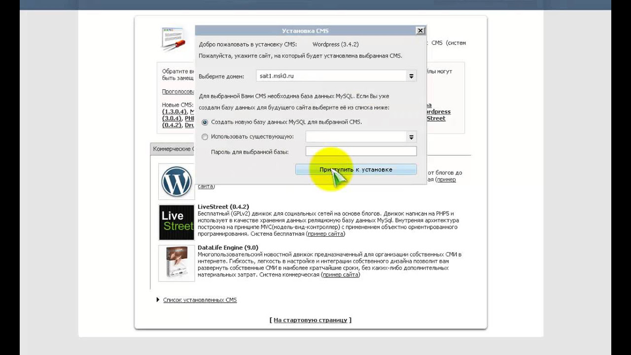 лимит хостинга превышен