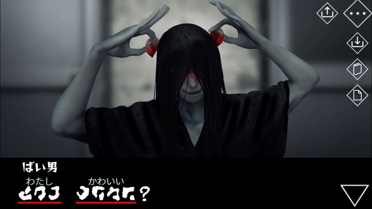 #2【みんなネコミミかわいいね】ホラー男子と恋愛しようぜ「文字化化」やる