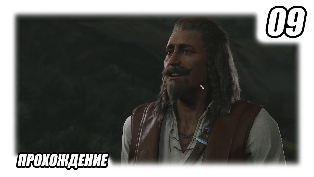 балдур гейтс 3. гандрел baldur s gate. Baldur s gate 3. гандрел baldur s gate. болдергейтс 3.